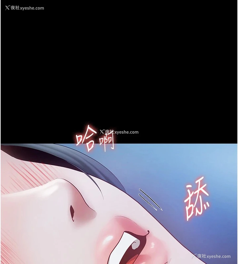 5P - 老板娘的诱惑