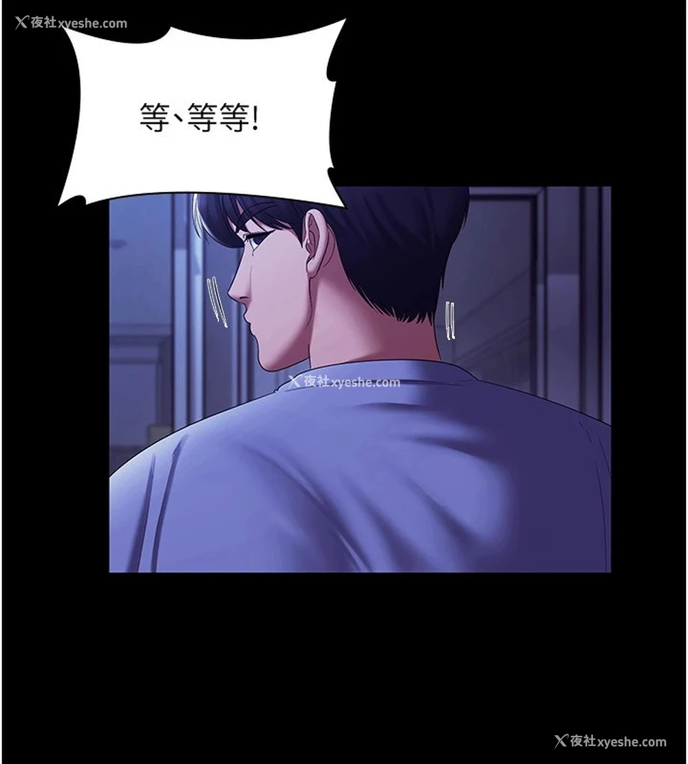 55P - 老板娘的诱惑
