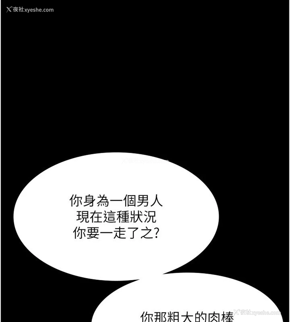 56P - 老板娘的诱惑