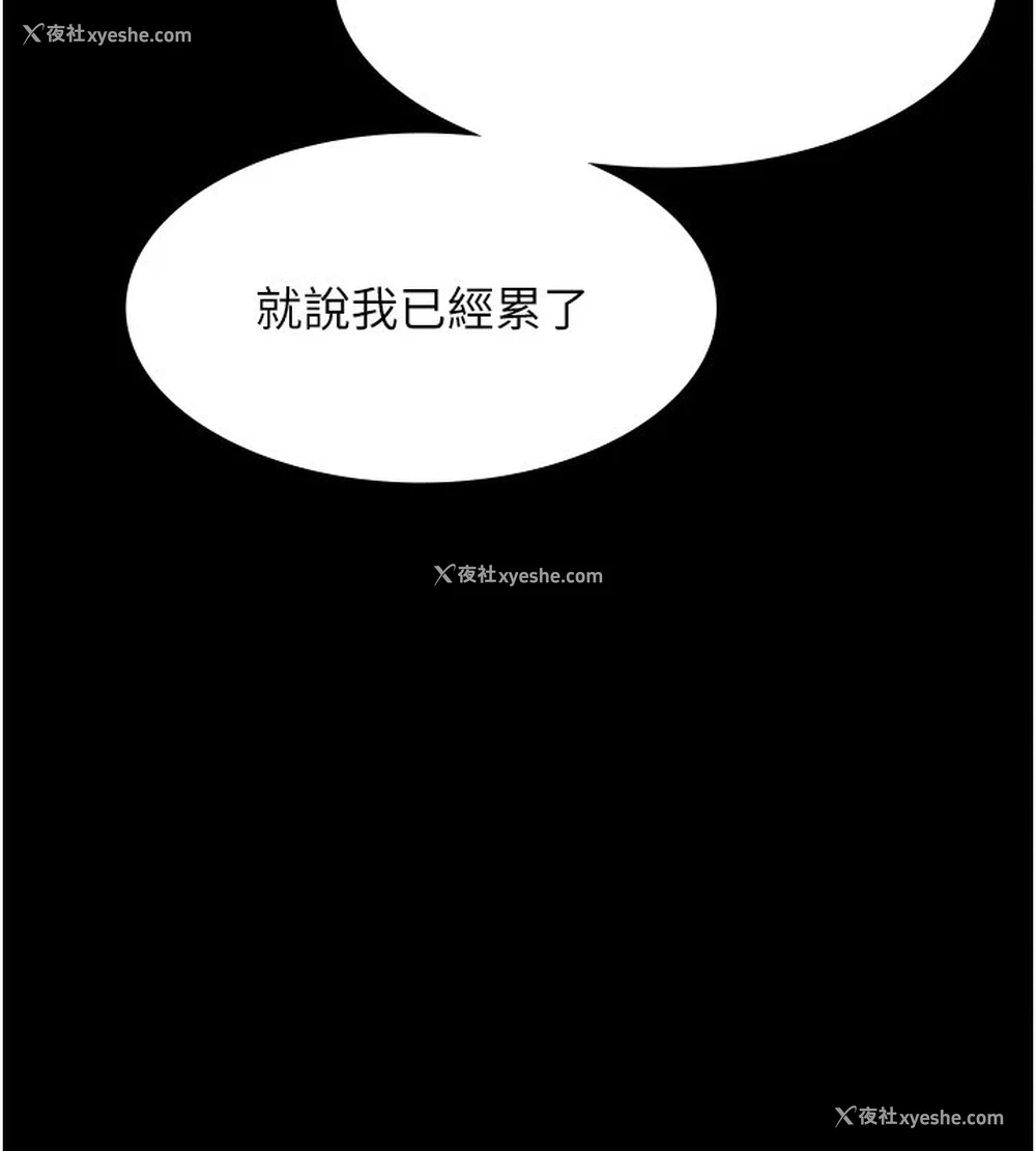 62P - 老板娘的诱惑