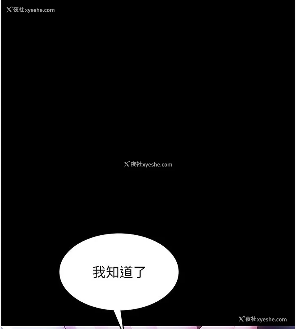 64P - 老板娘的诱惑
