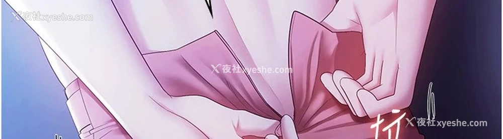 65P - 老板娘的诱惑