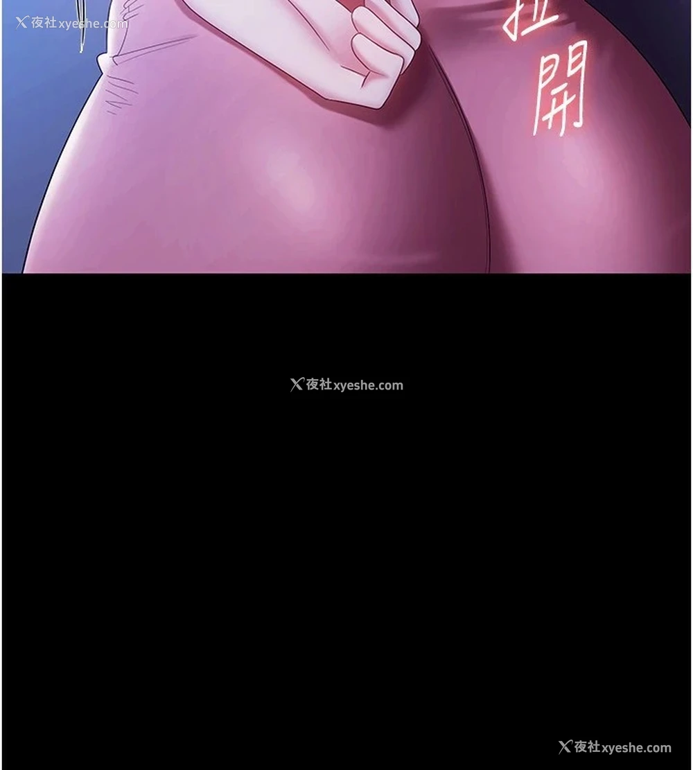 66P - 老板娘的诱惑