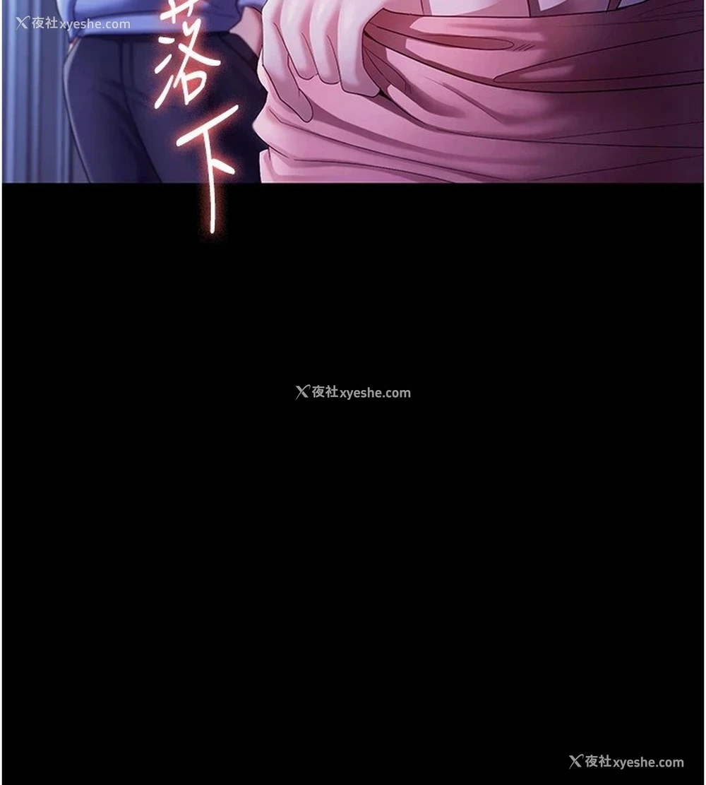 68P - 老板娘的诱惑