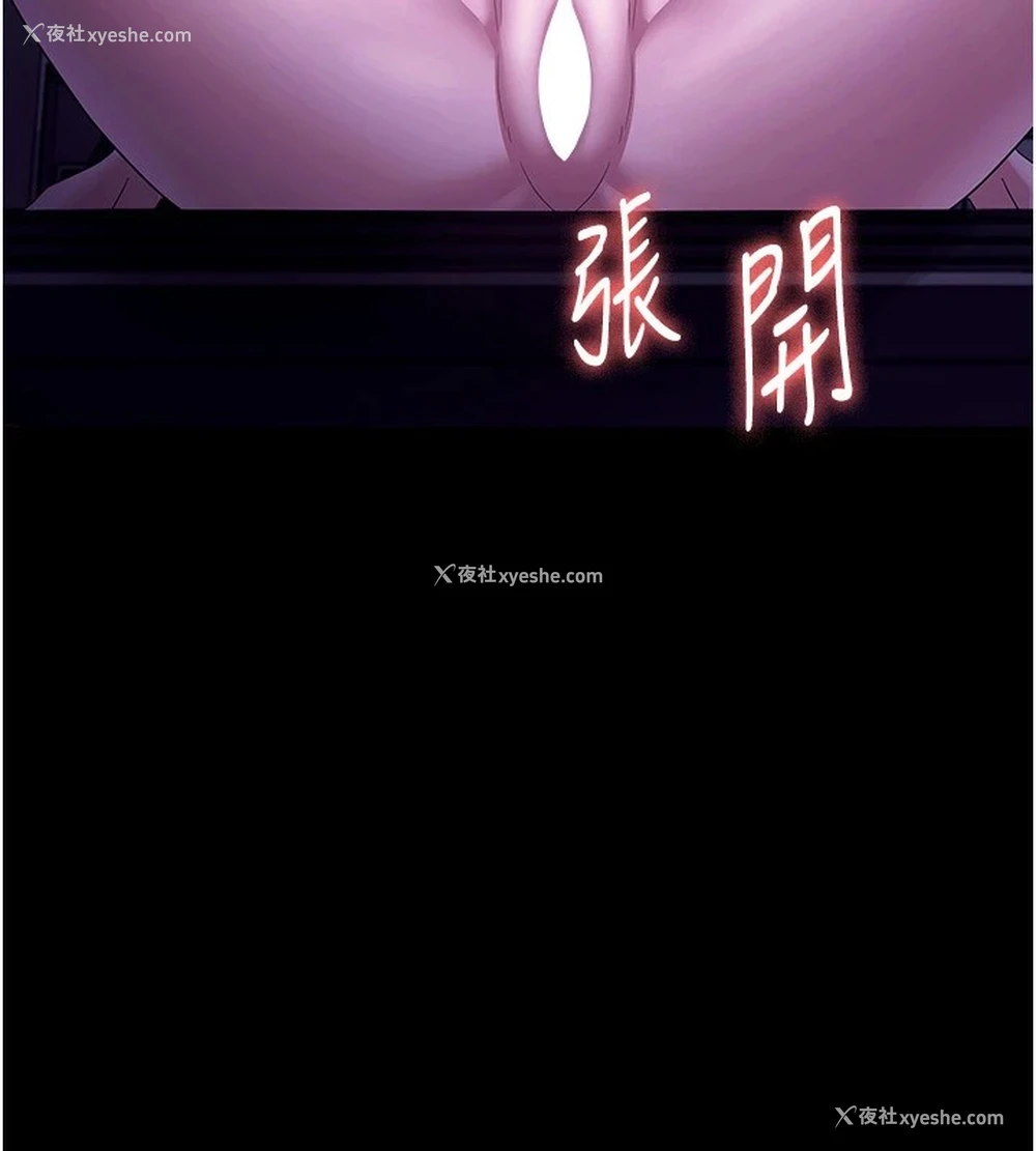 74P - 老板娘的诱惑