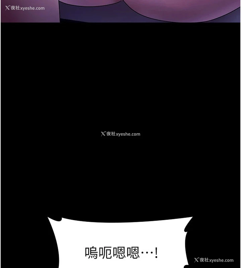 85P - 老板娘的诱惑