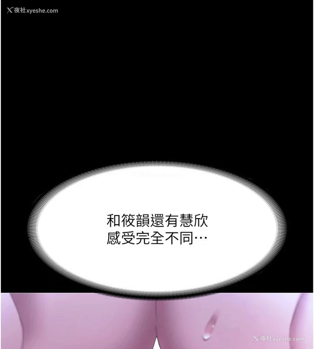 91P - 老板娘的诱惑
