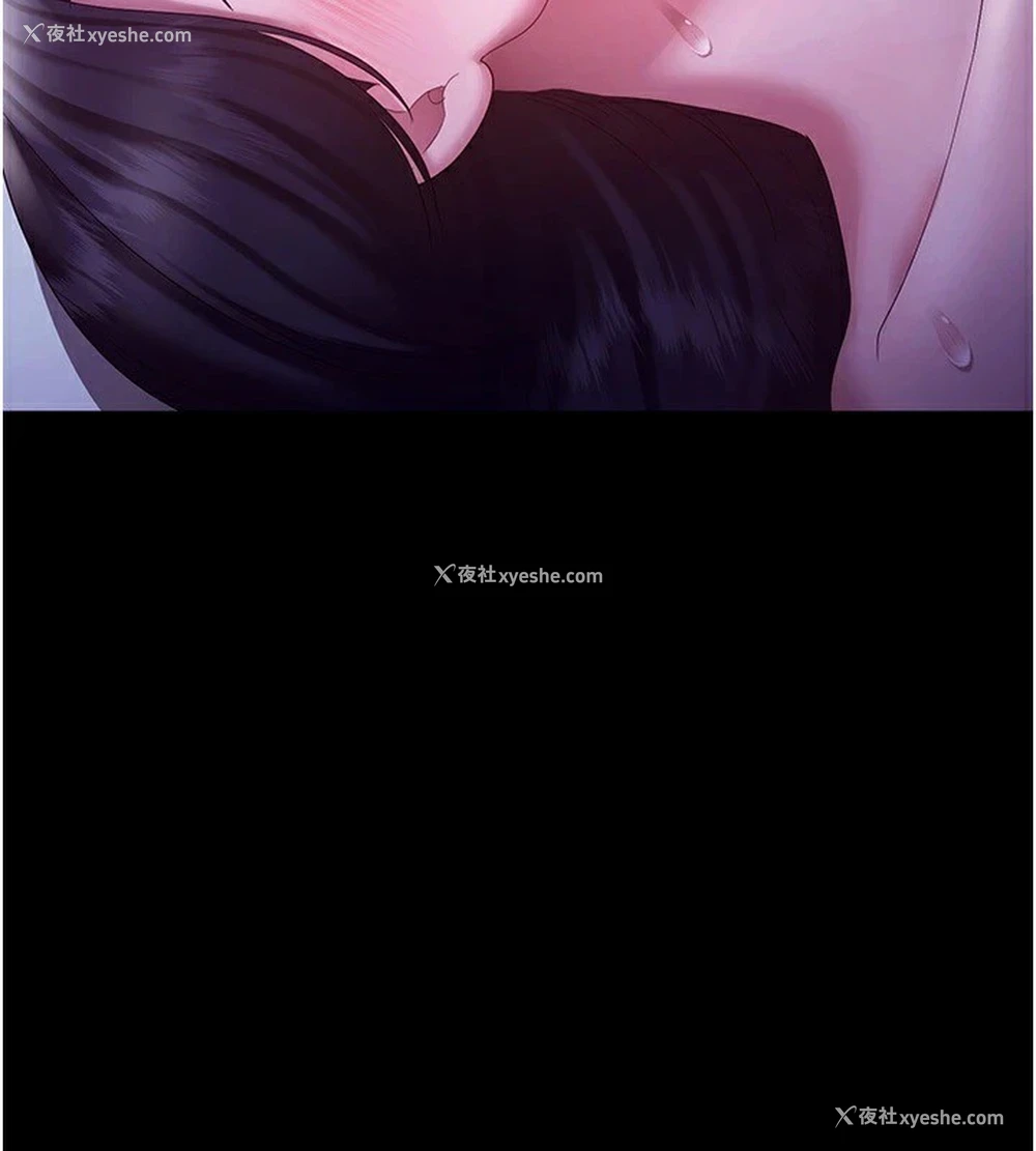 94P - 老板娘的诱惑