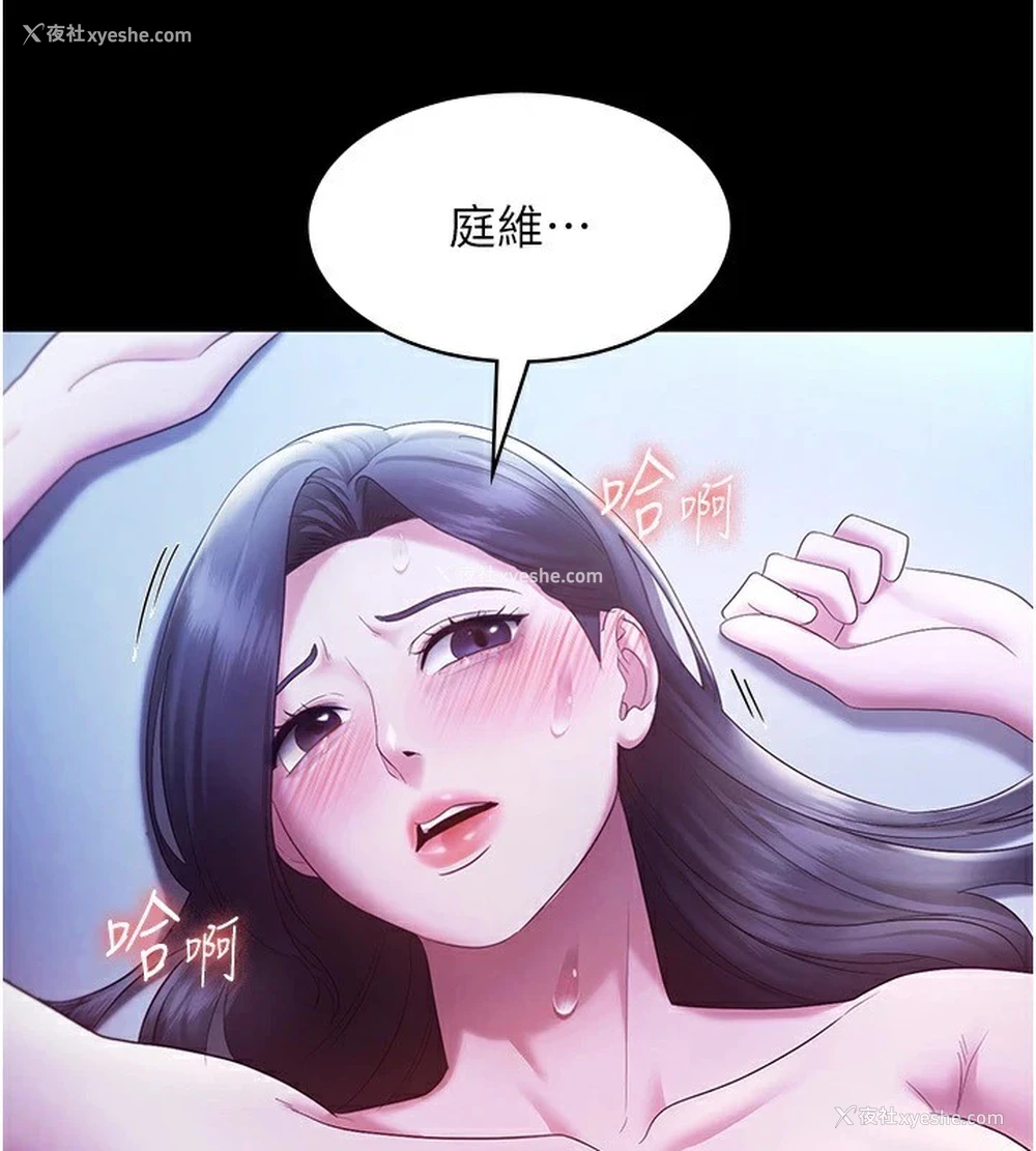 95P - 老板娘的诱惑