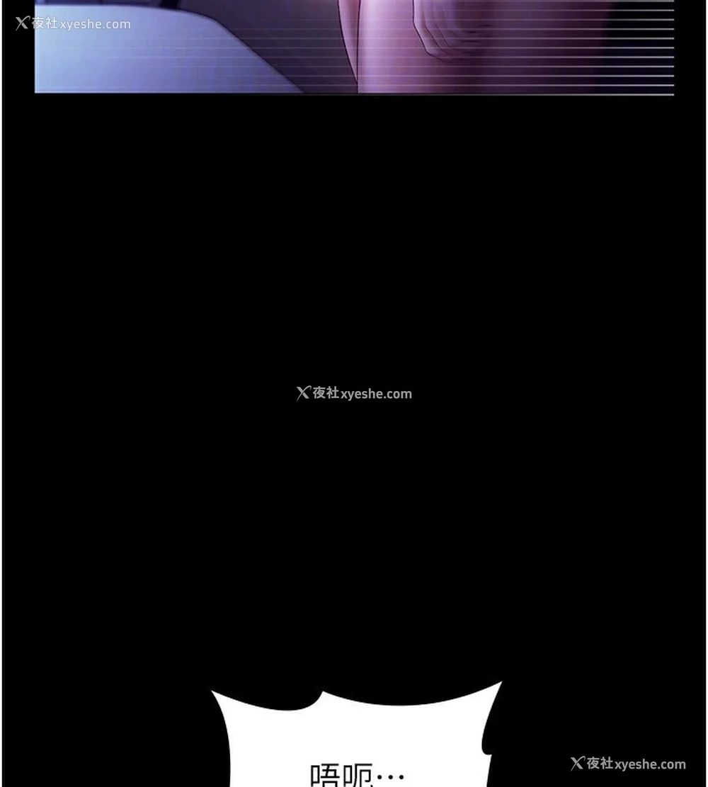 102P - 老板娘的诱惑