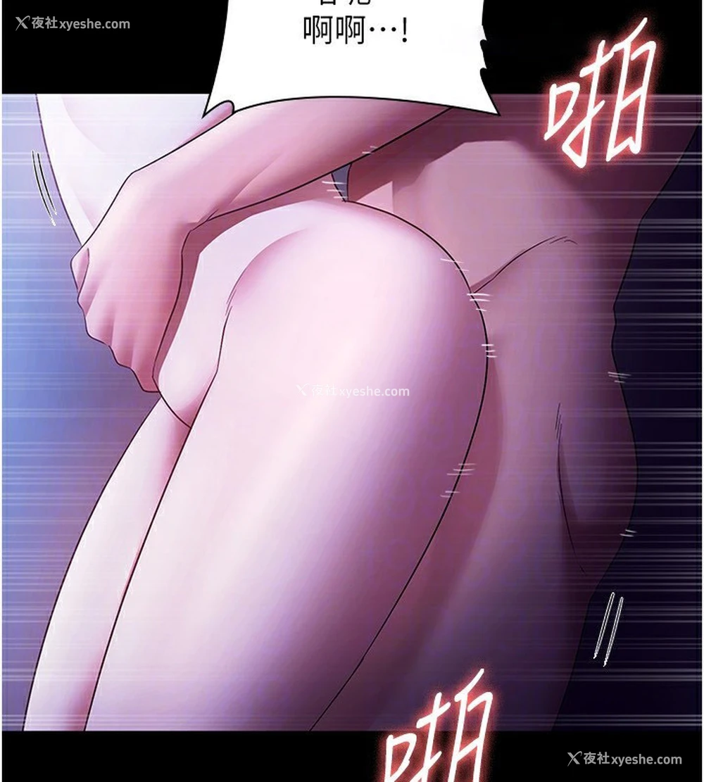 103P - 老板娘的诱惑
