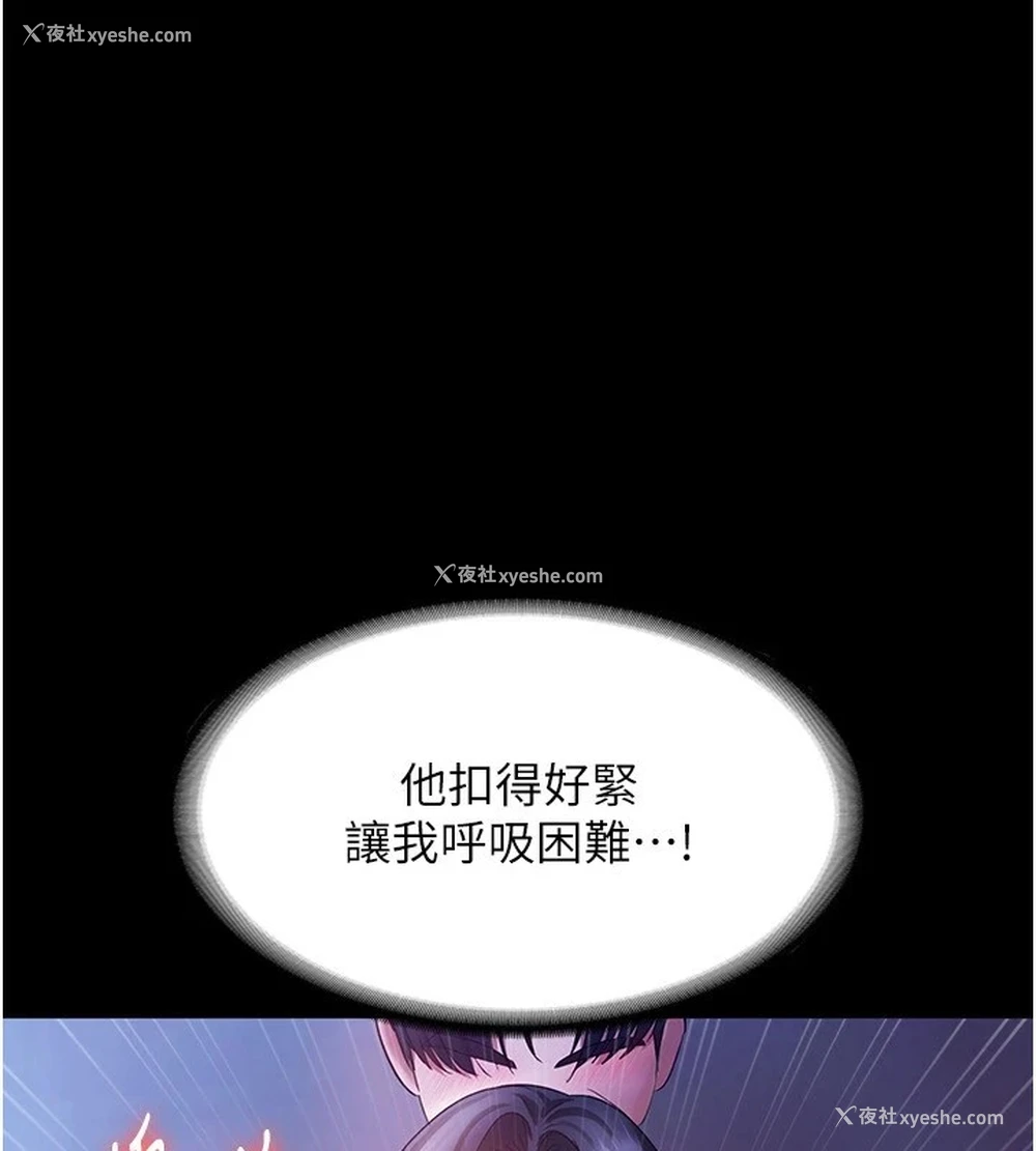 105P - 老板娘的诱惑