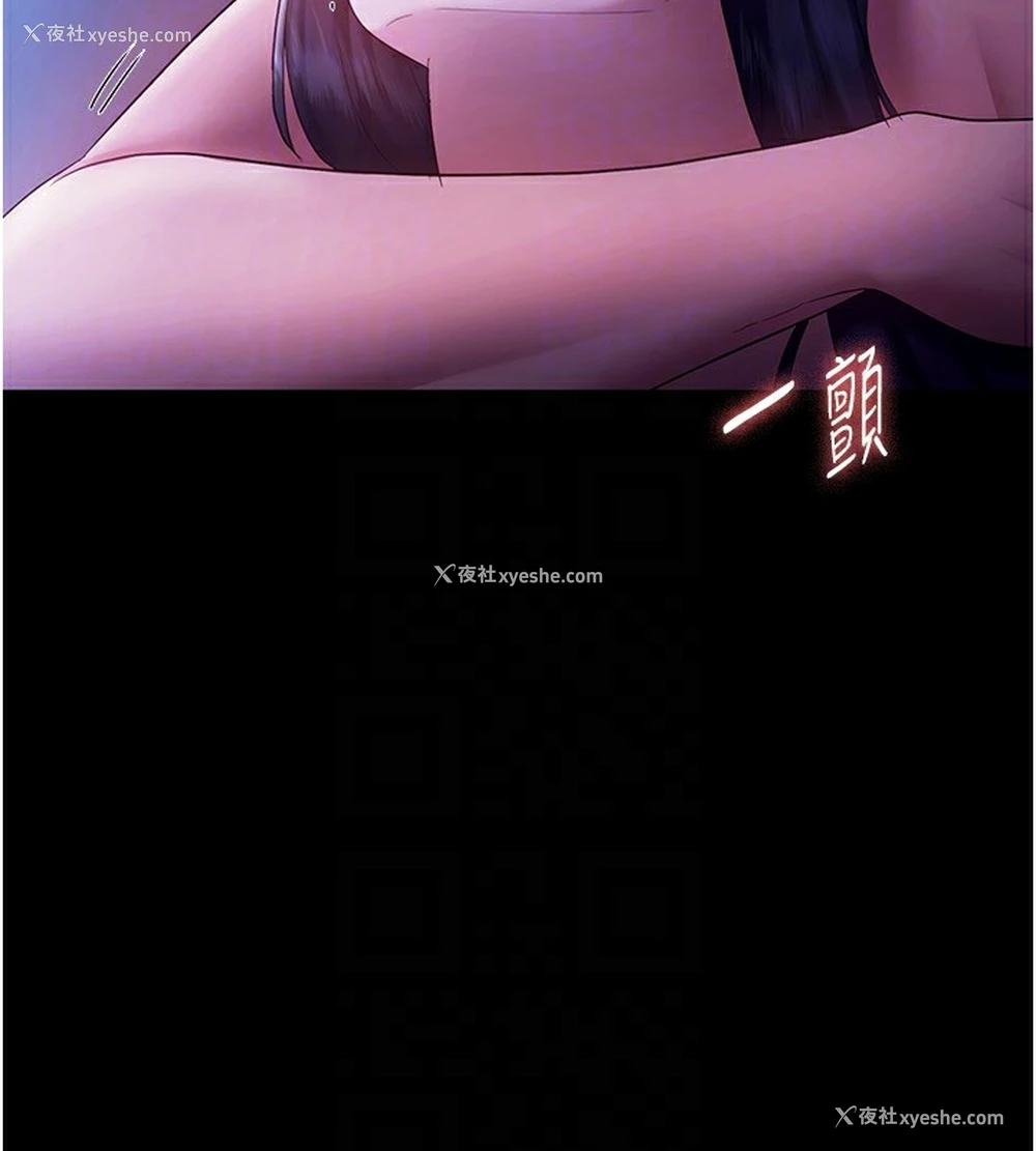 111P - 老板娘的诱惑