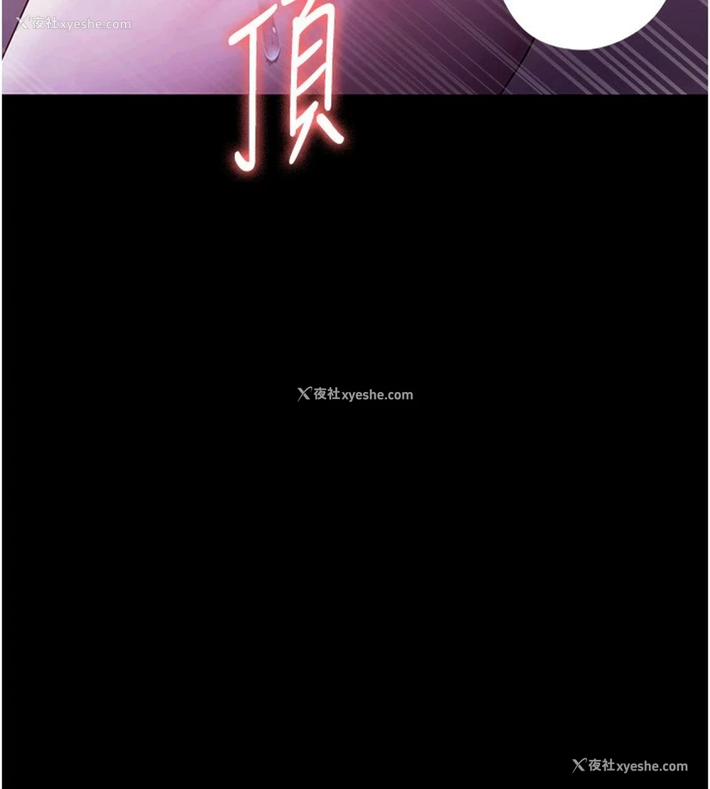 116P - 老板娘的诱惑