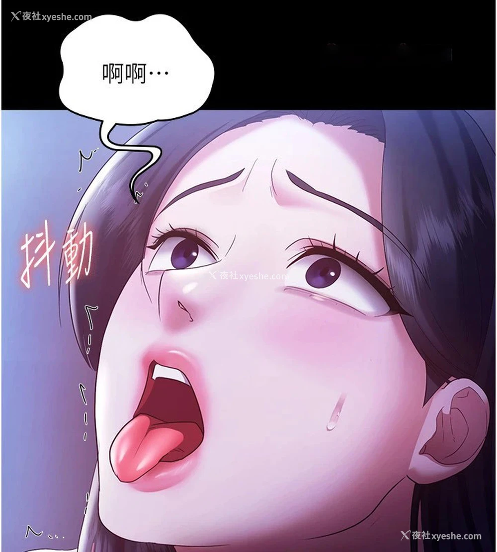 117P - 老板娘的诱惑