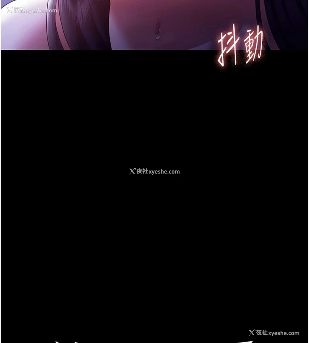 118P - 老板娘的诱惑