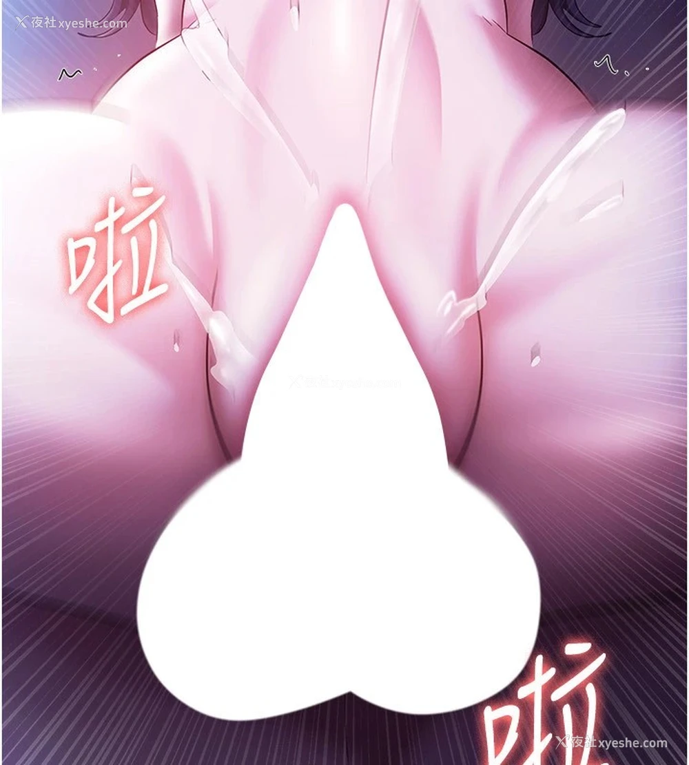 120P - 老板娘的诱惑