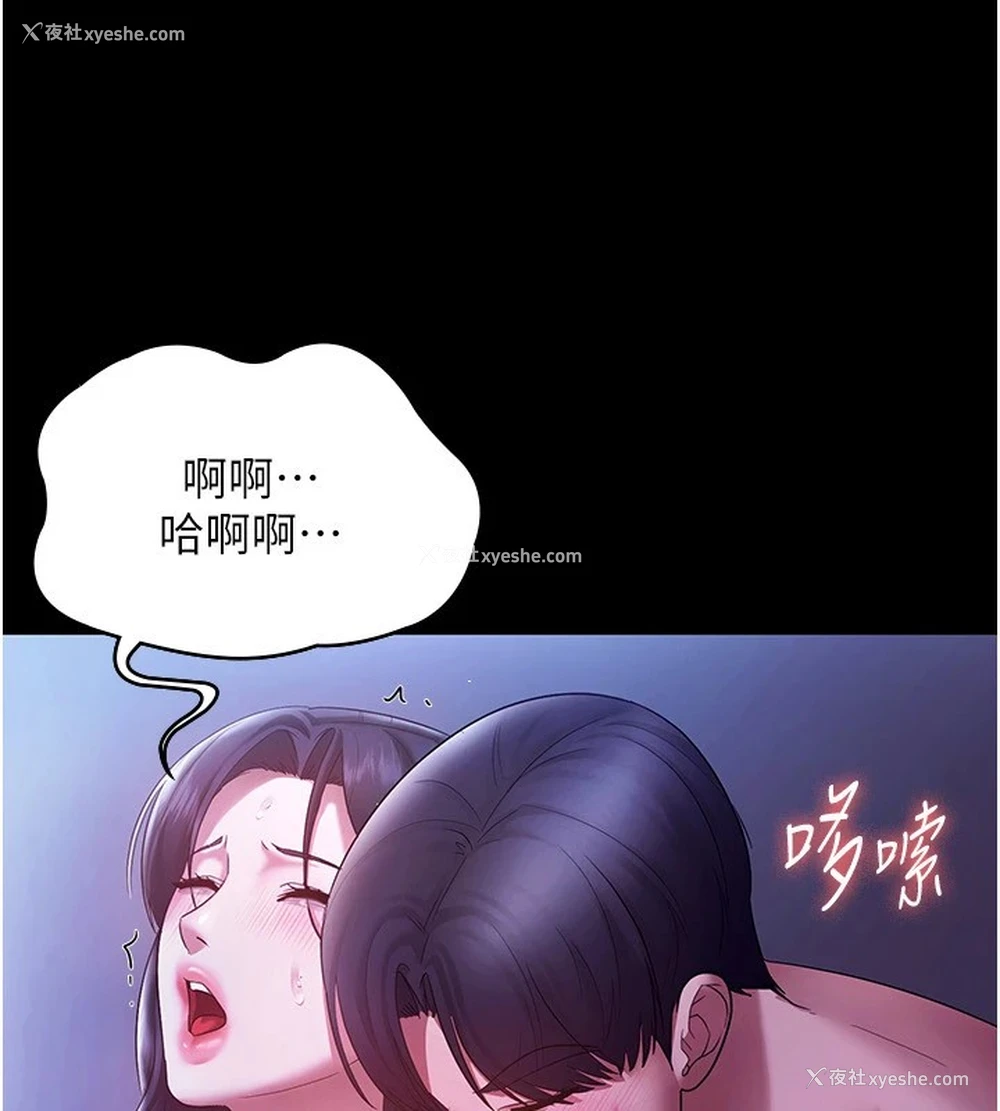 123P - 老板娘的诱惑
