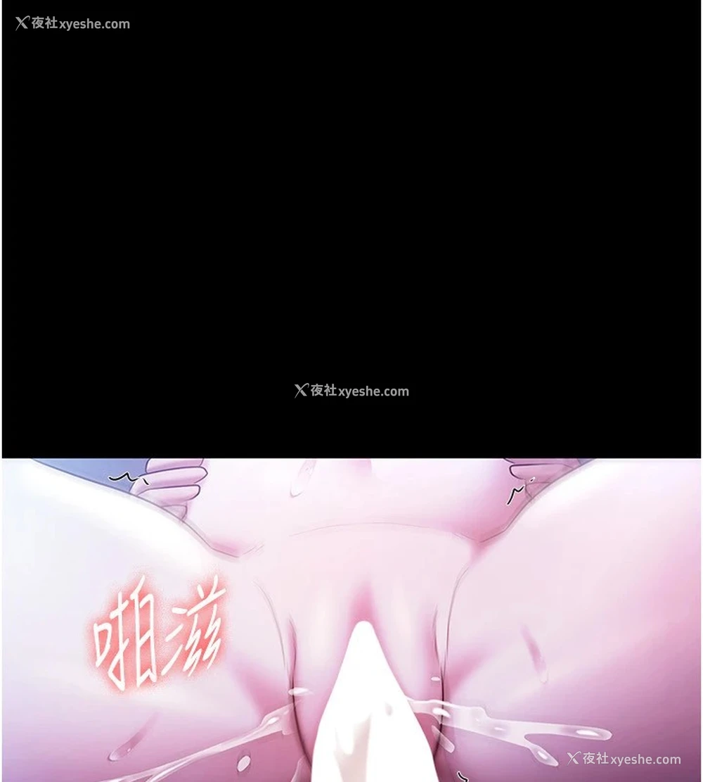 125P - 老板娘的诱惑