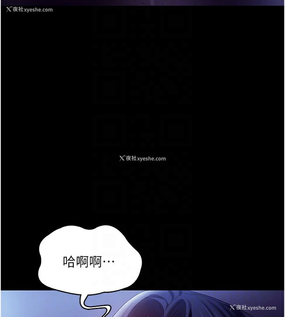129P - 老板娘的诱惑