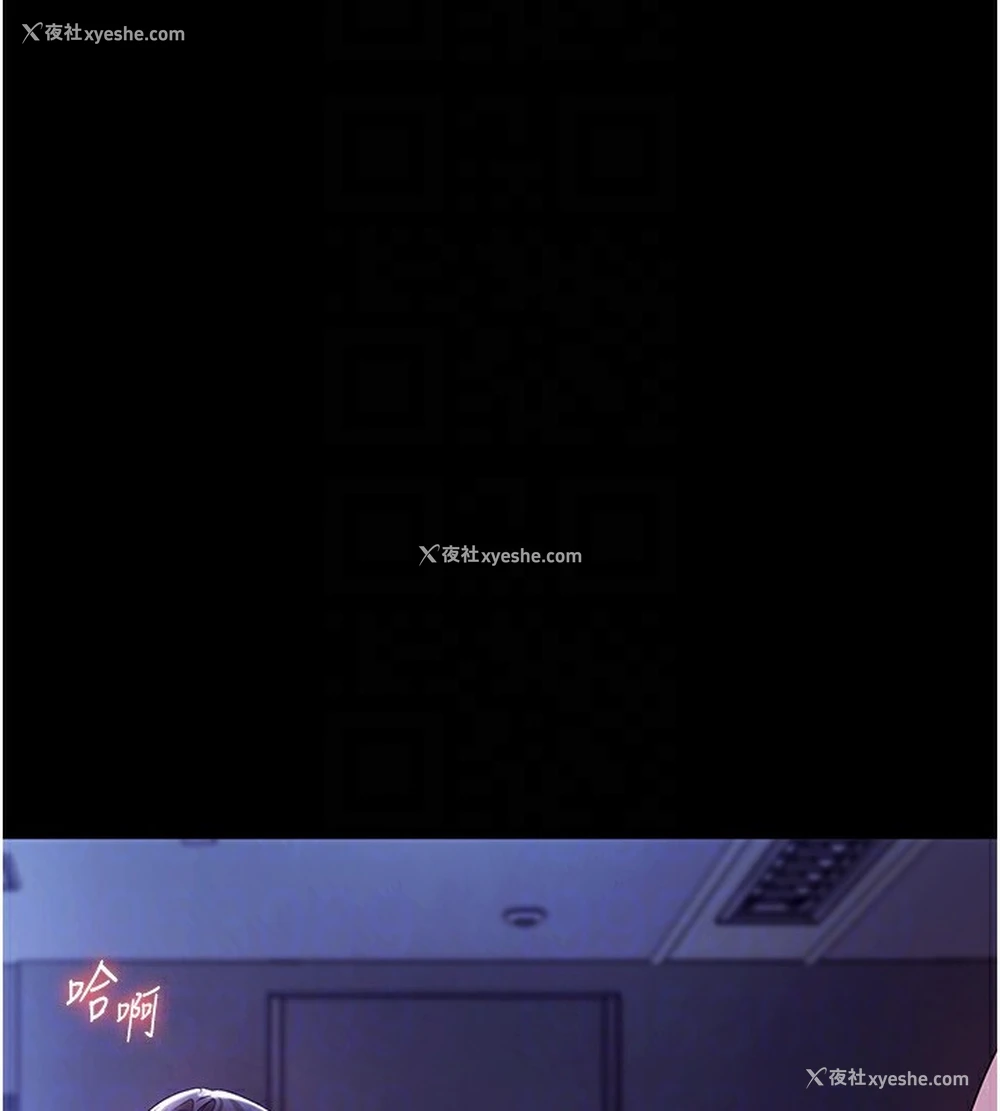 131P - 老板娘的诱惑