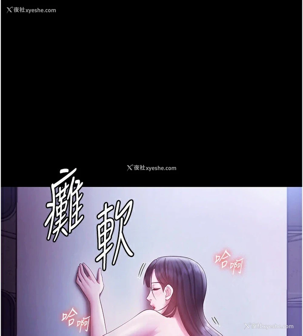 133P - 老板娘的诱惑