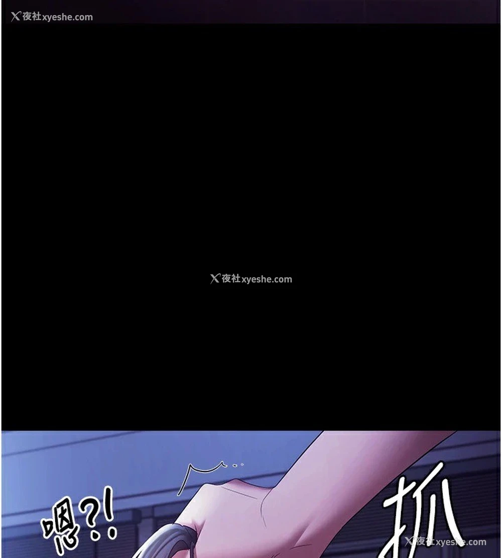 135P - 老板娘的诱惑