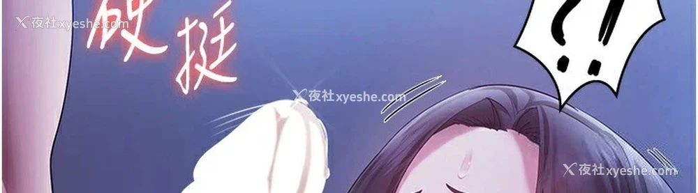 138P - 老板娘的诱惑