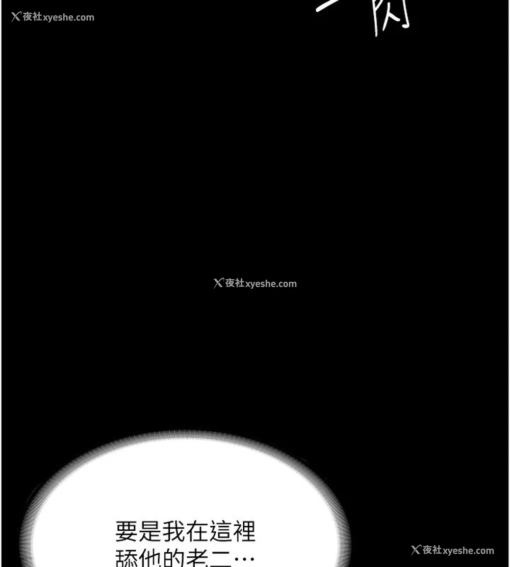 145P - 老板娘的诱惑