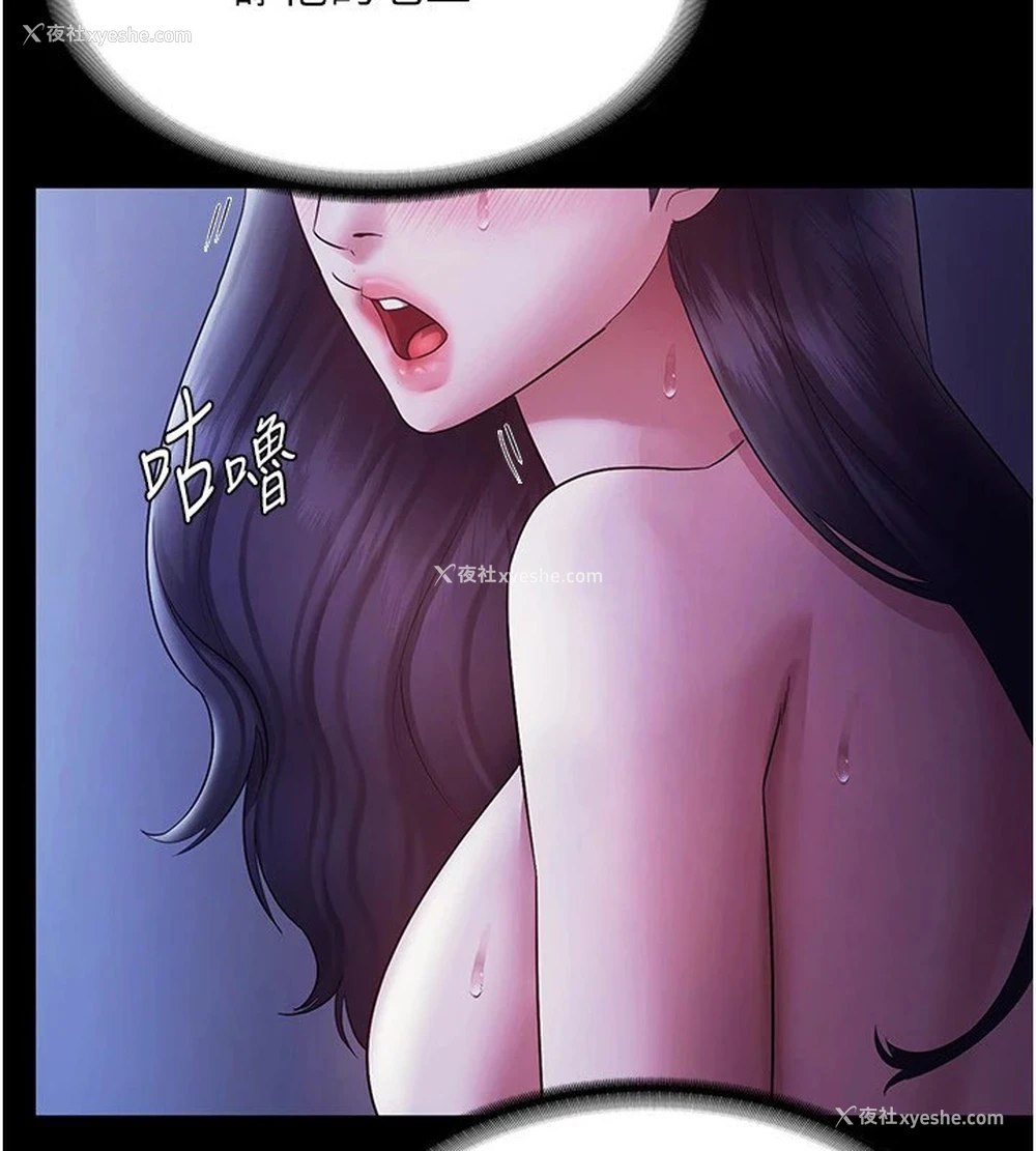 146P - 老板娘的诱惑