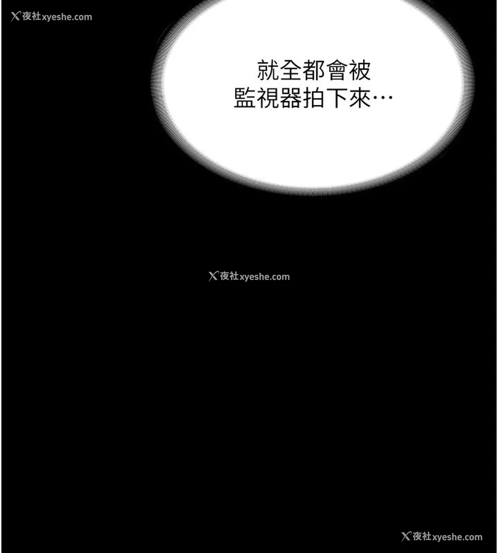 147P - 老板娘的诱惑