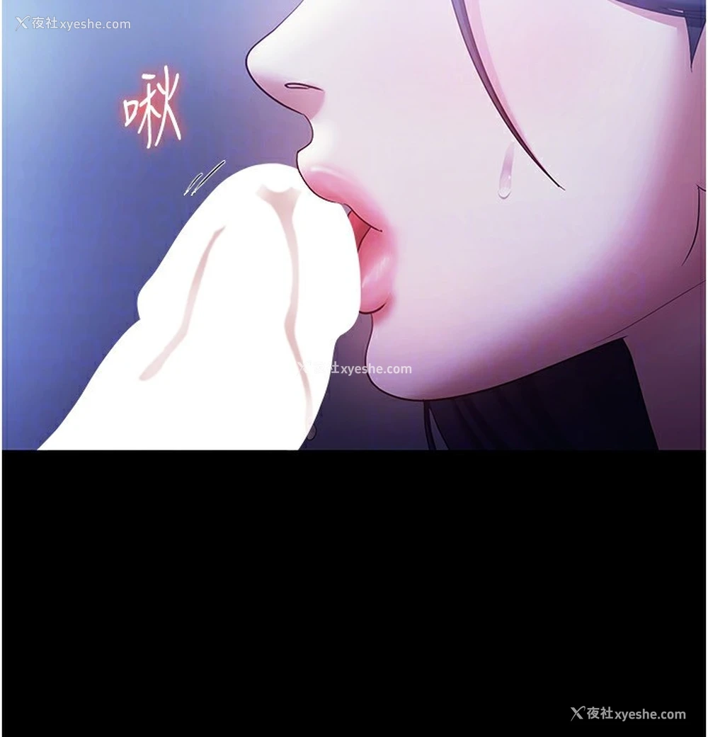 153P - 老板娘的诱惑