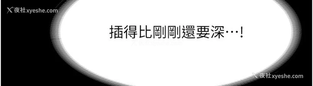22P - 老板娘的诱惑