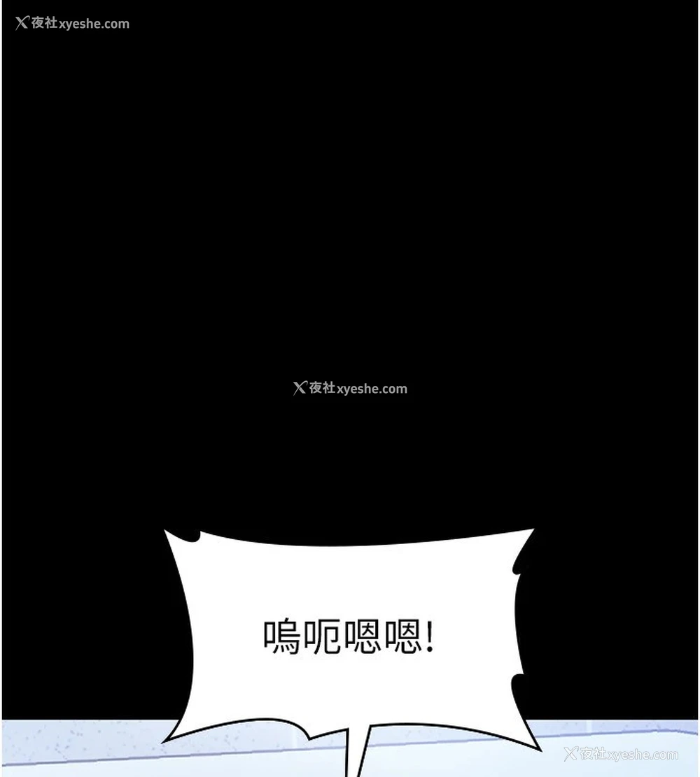 28P - 老板娘的诱惑
