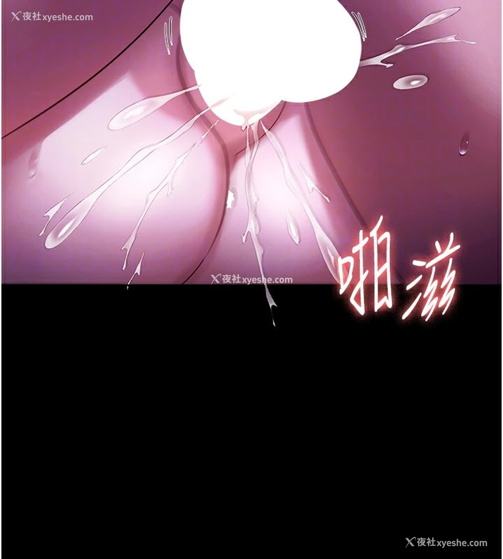 40P - 老板娘的诱惑