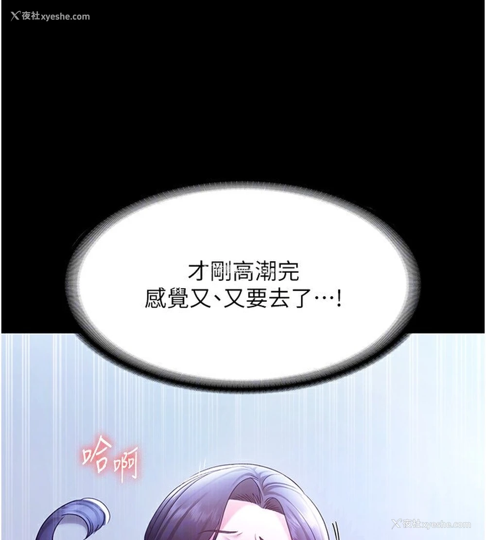 41P - 老板娘的诱惑