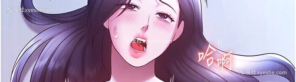 42P - 老板娘的诱惑
