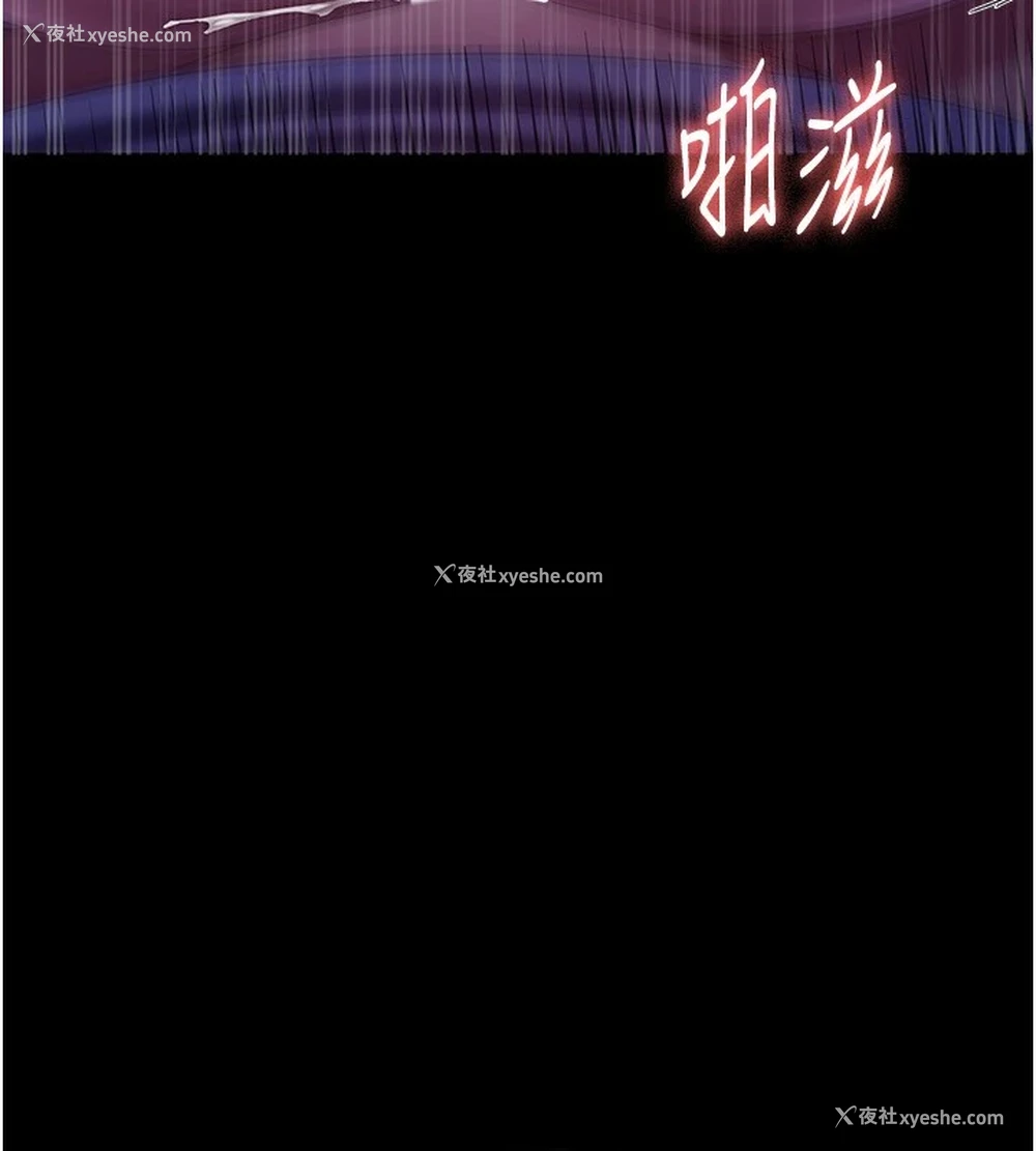 44P - 老板娘的诱惑