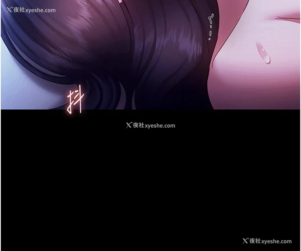 49P - 老板娘的诱惑