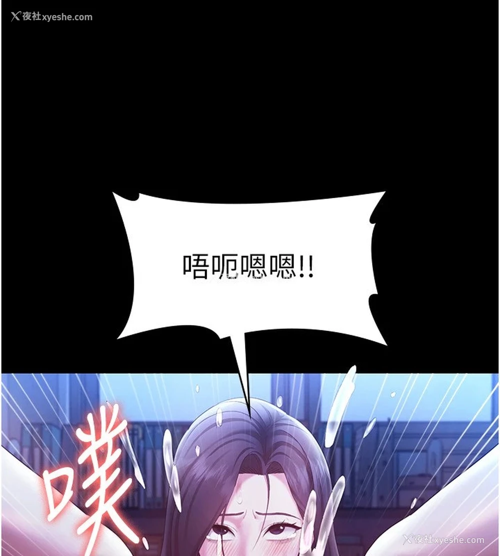 50P - 老板娘的诱惑