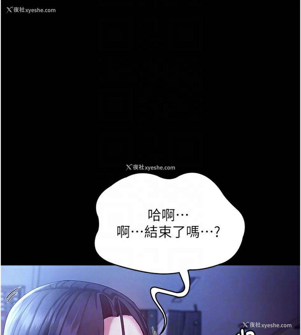 57P - 老板娘的诱惑