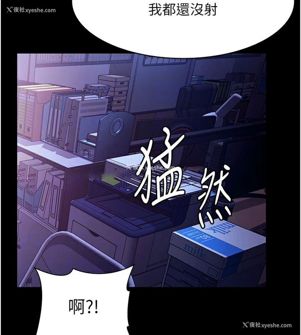 60P - 老板娘的诱惑