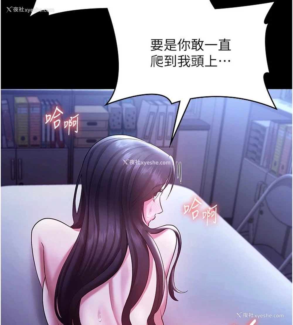 69P - 老板娘的诱惑