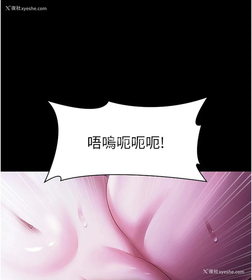 71P - 老板娘的诱惑