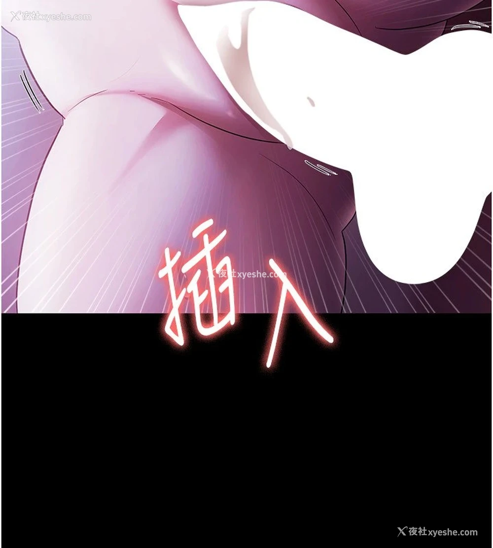 72P - 老板娘的诱惑