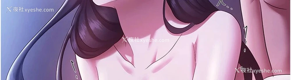 74P - 老板娘的诱惑