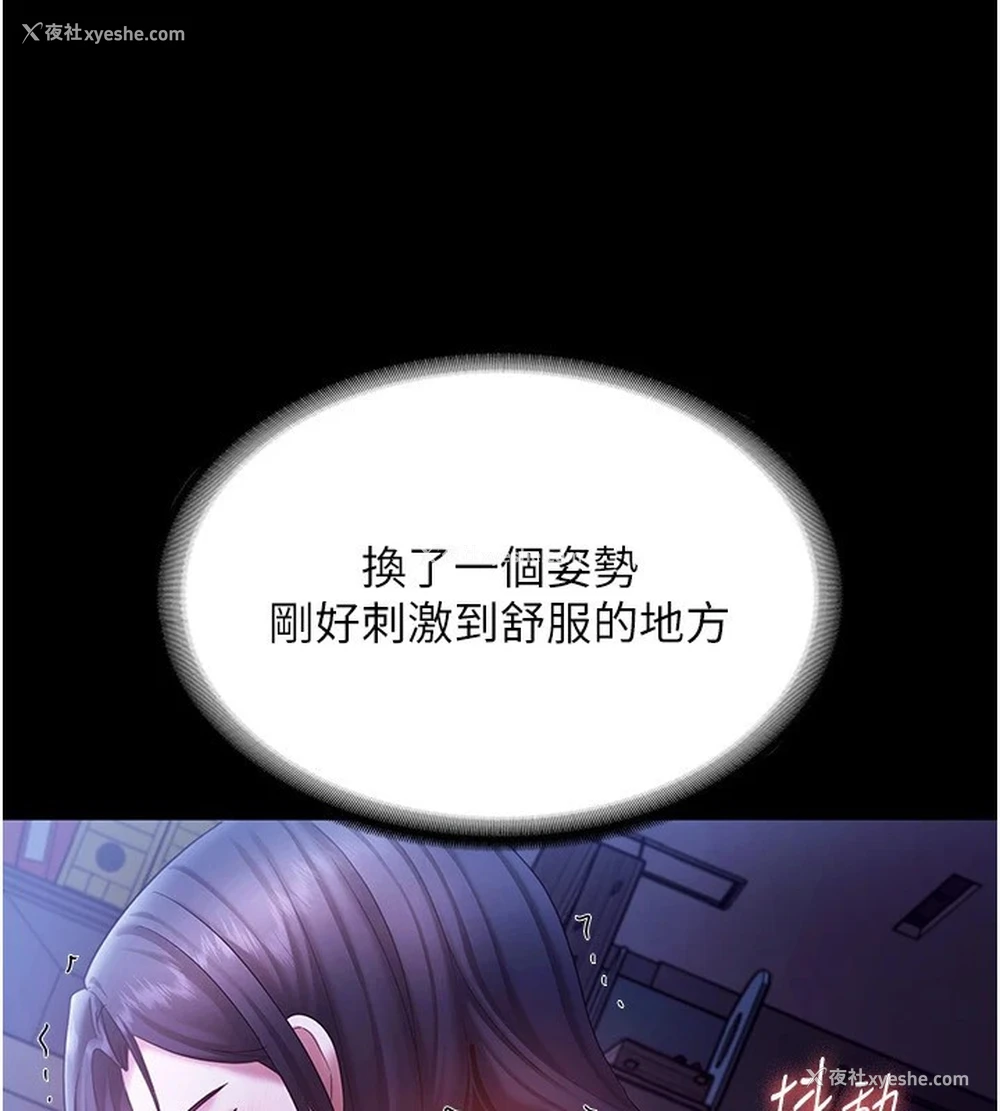 76P - 老板娘的诱惑