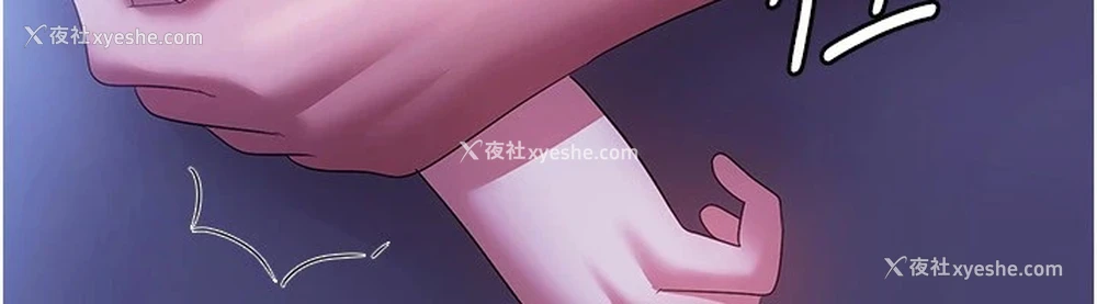 81P - 老板娘的诱惑