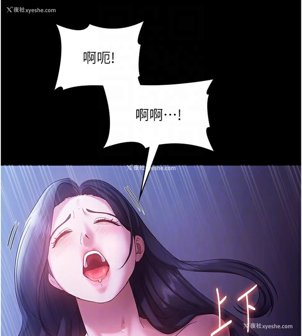 92P - 老板娘的诱惑