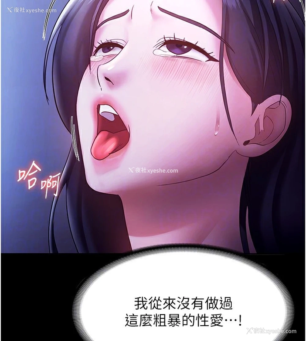 95P - 老板娘的诱惑